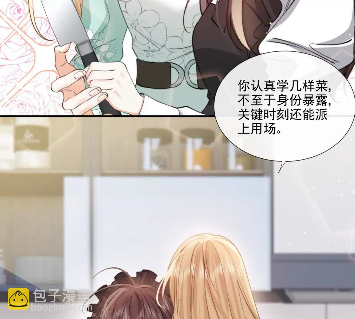 修罗场(1/2)-第36话