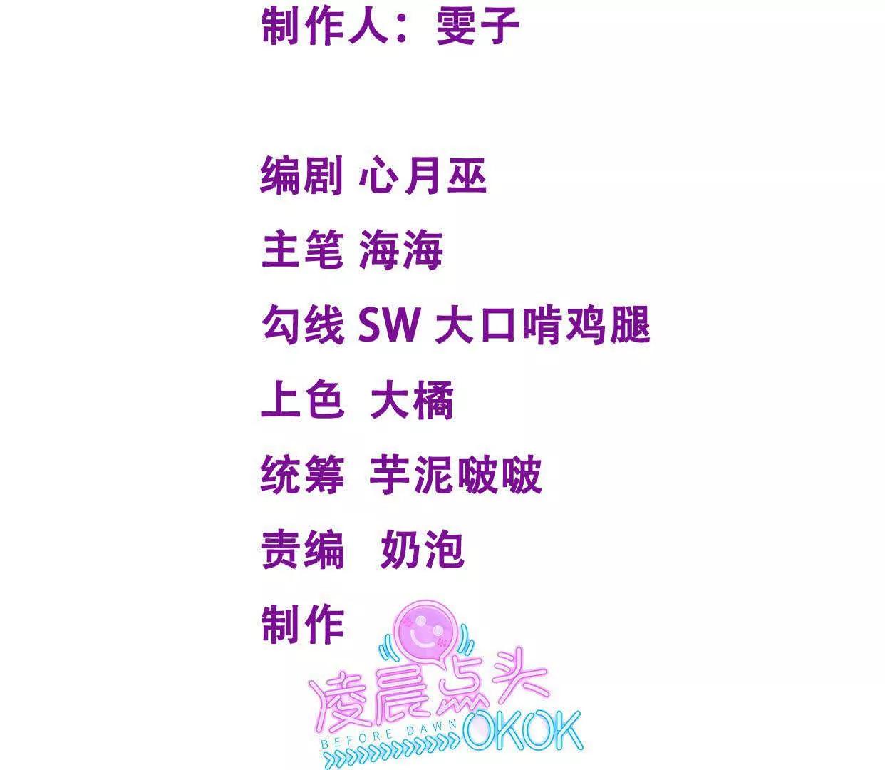 修罗场(1/2)-第36话