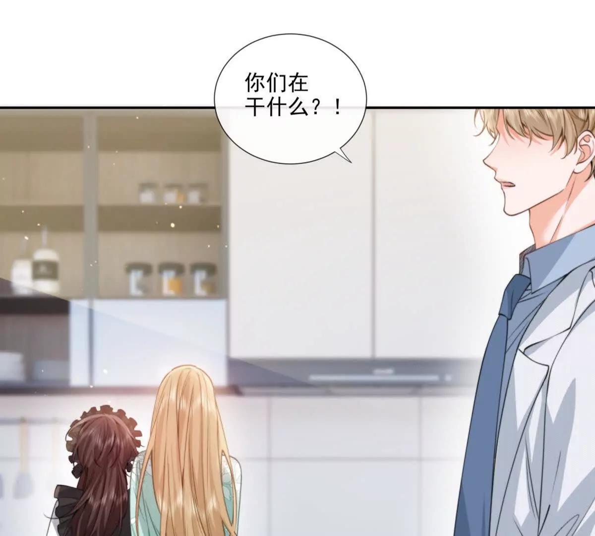 修罗场(1/2)-第36话