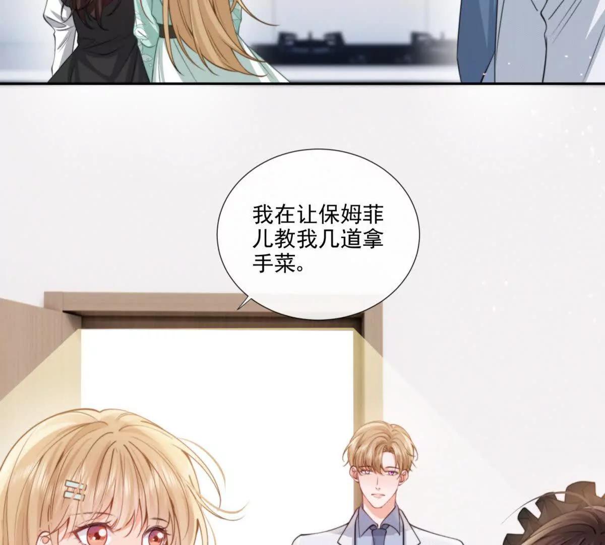 修罗场(1/2)-第36话