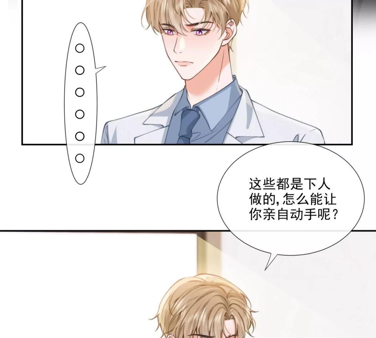 修罗场(1/2)-第36话