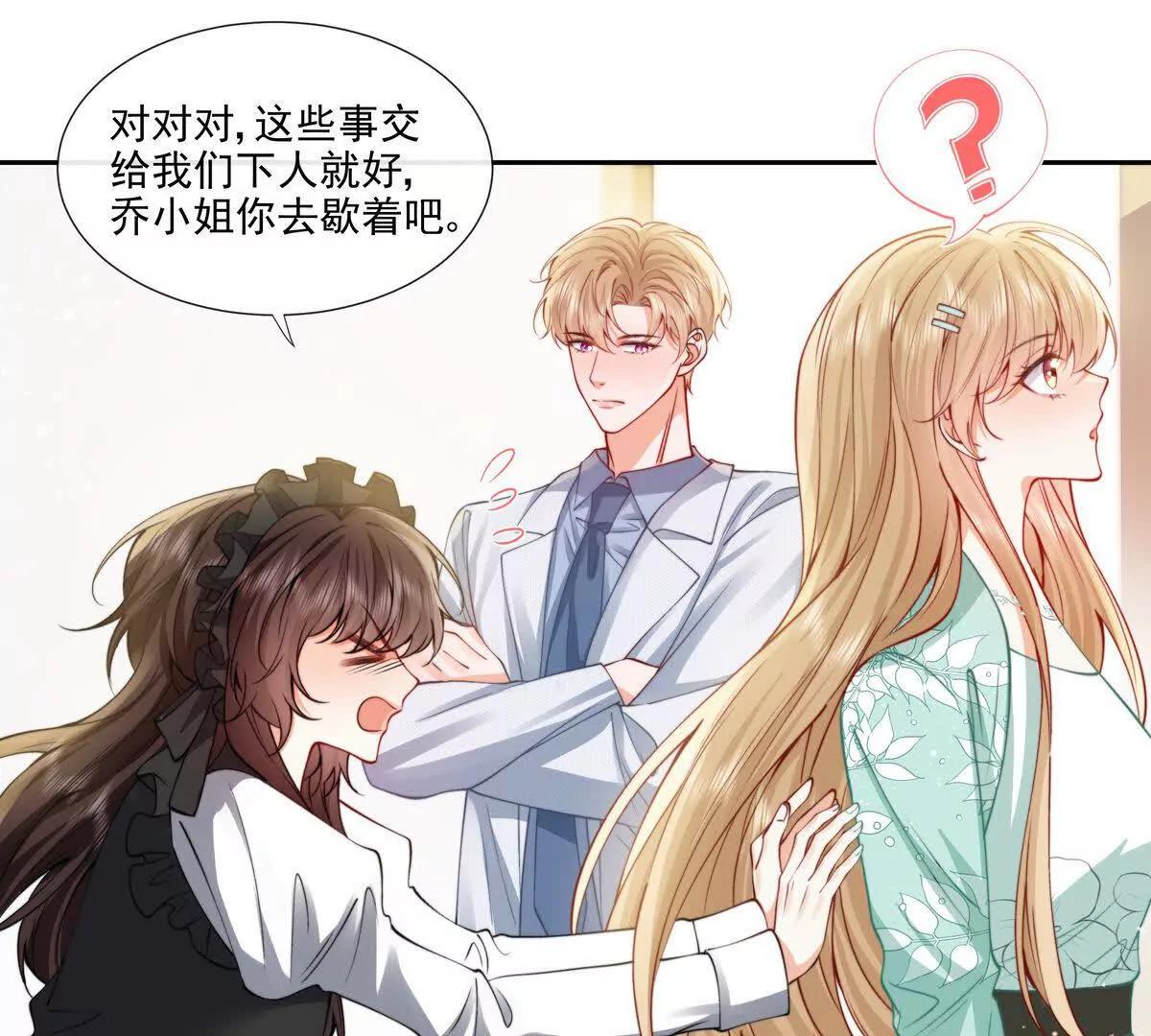 修罗场(1/2)-第36话