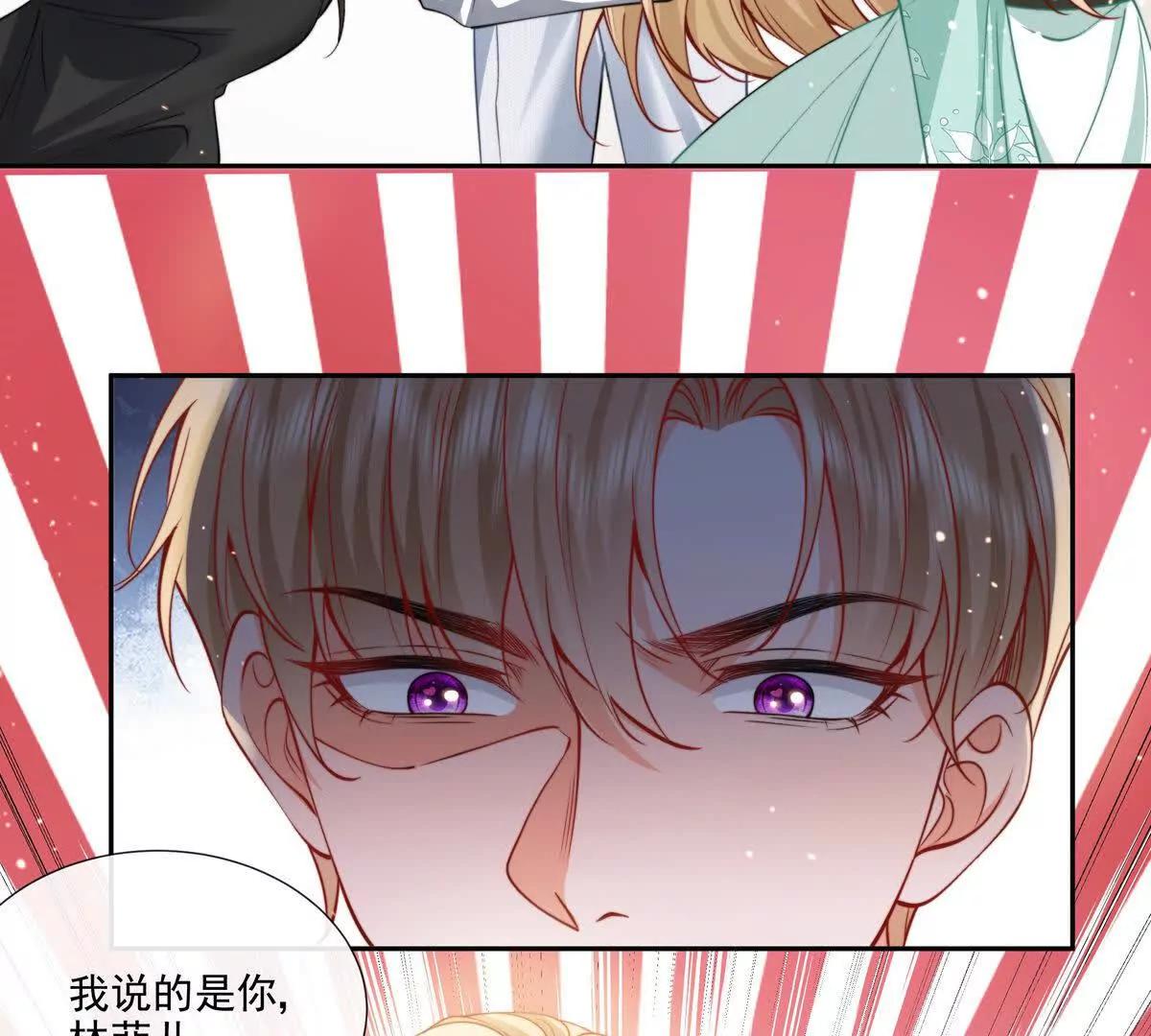 修罗场(1/2)-第36话