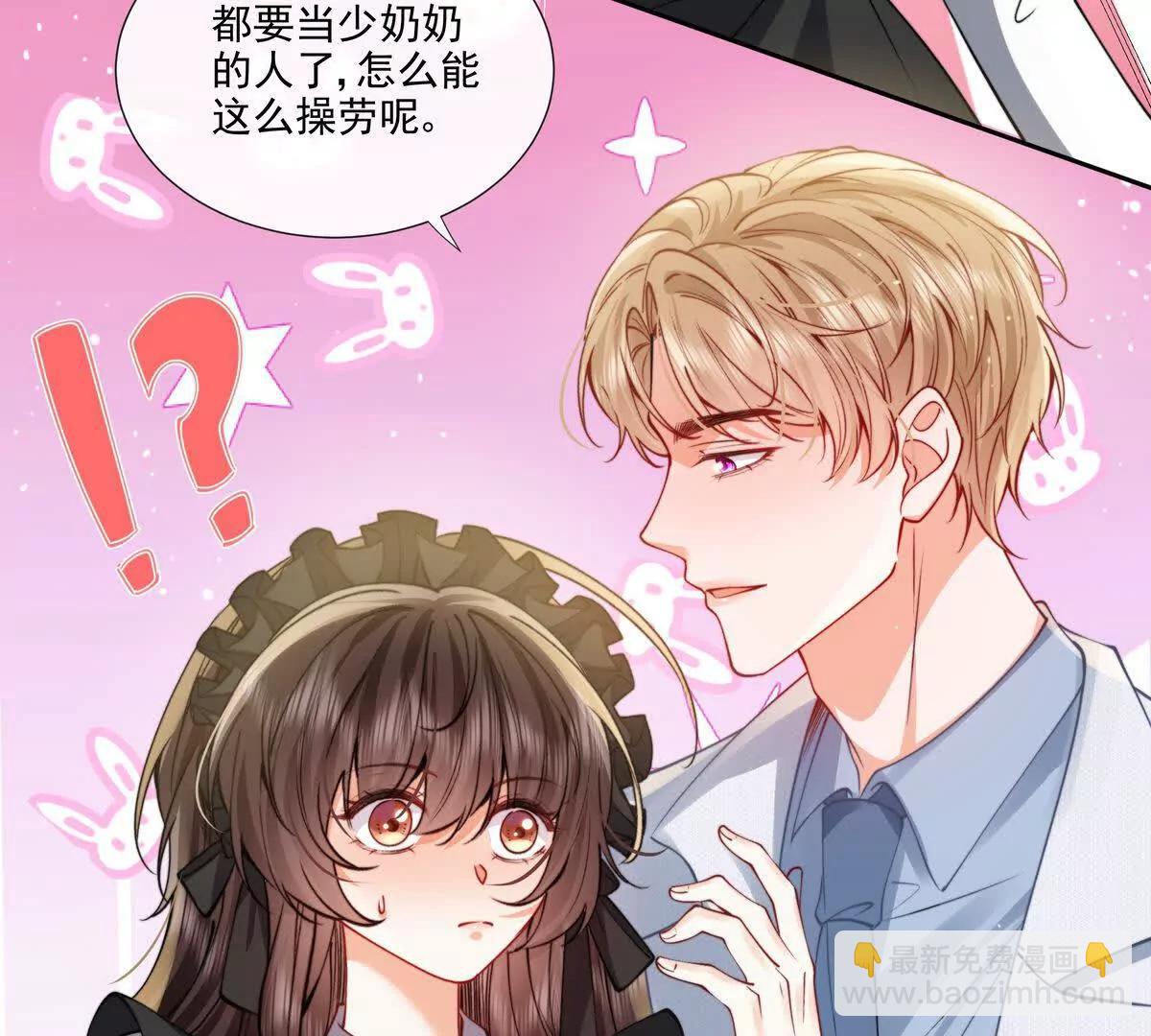 修罗场(1/2)-第36话