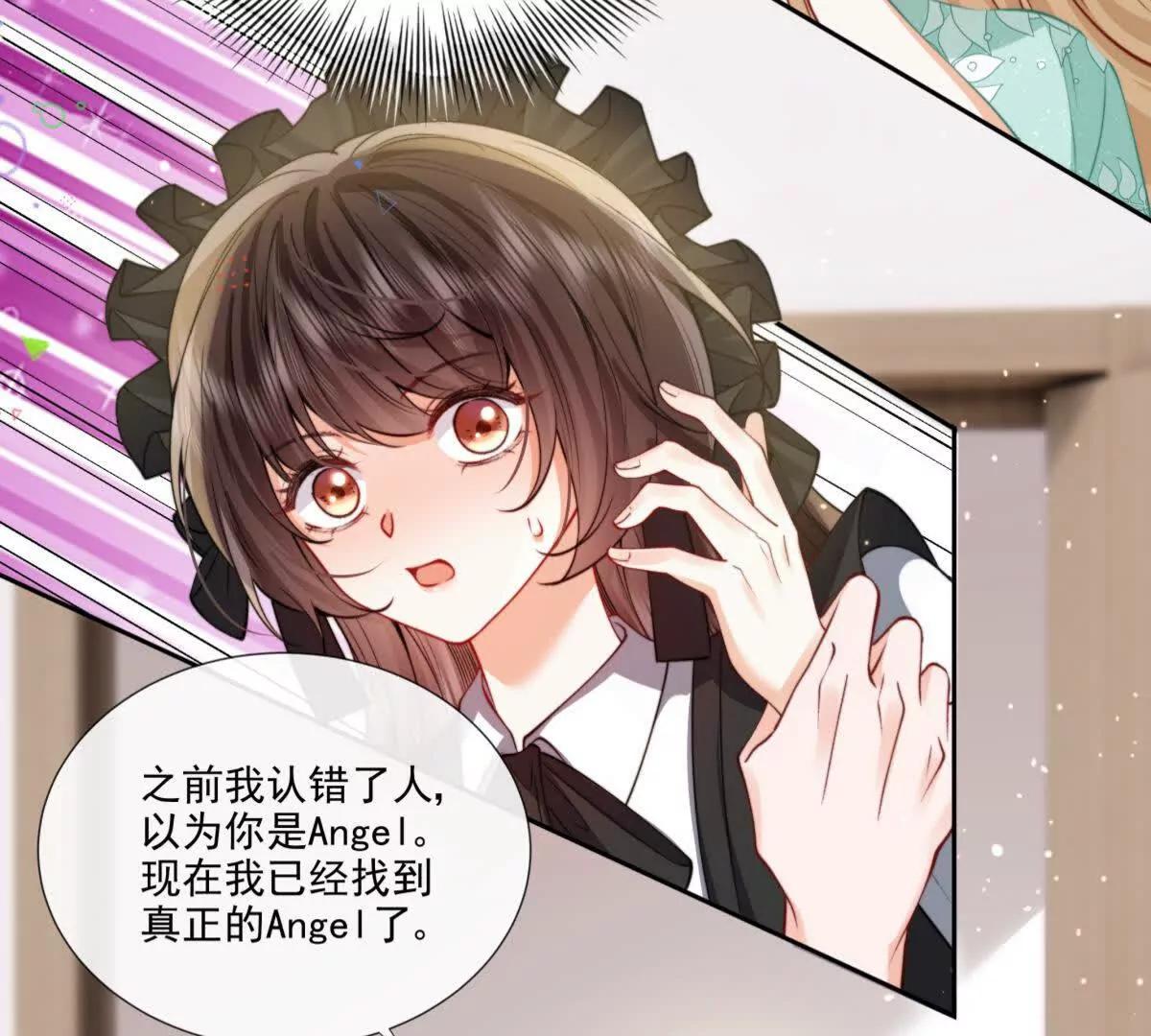 修罗场(1/2)-第36话