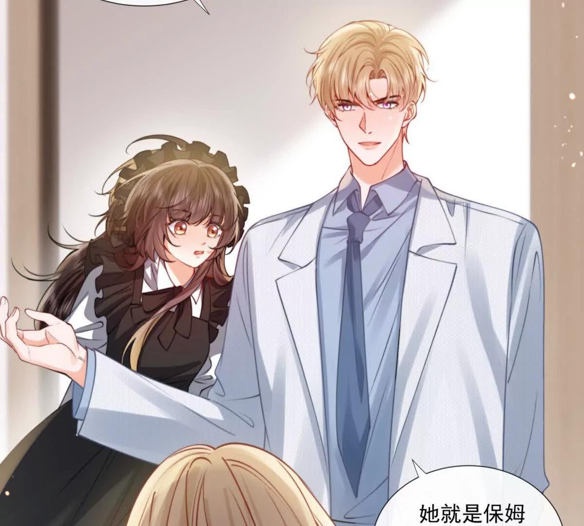 修罗场(1/2)-第36话