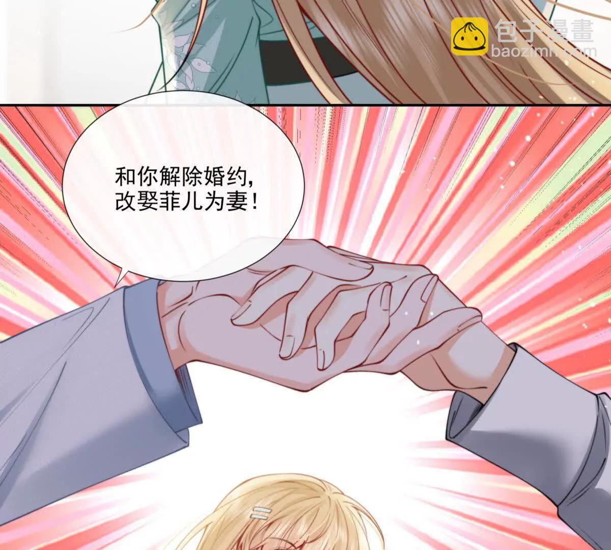 修罗场(1/2)-第36话