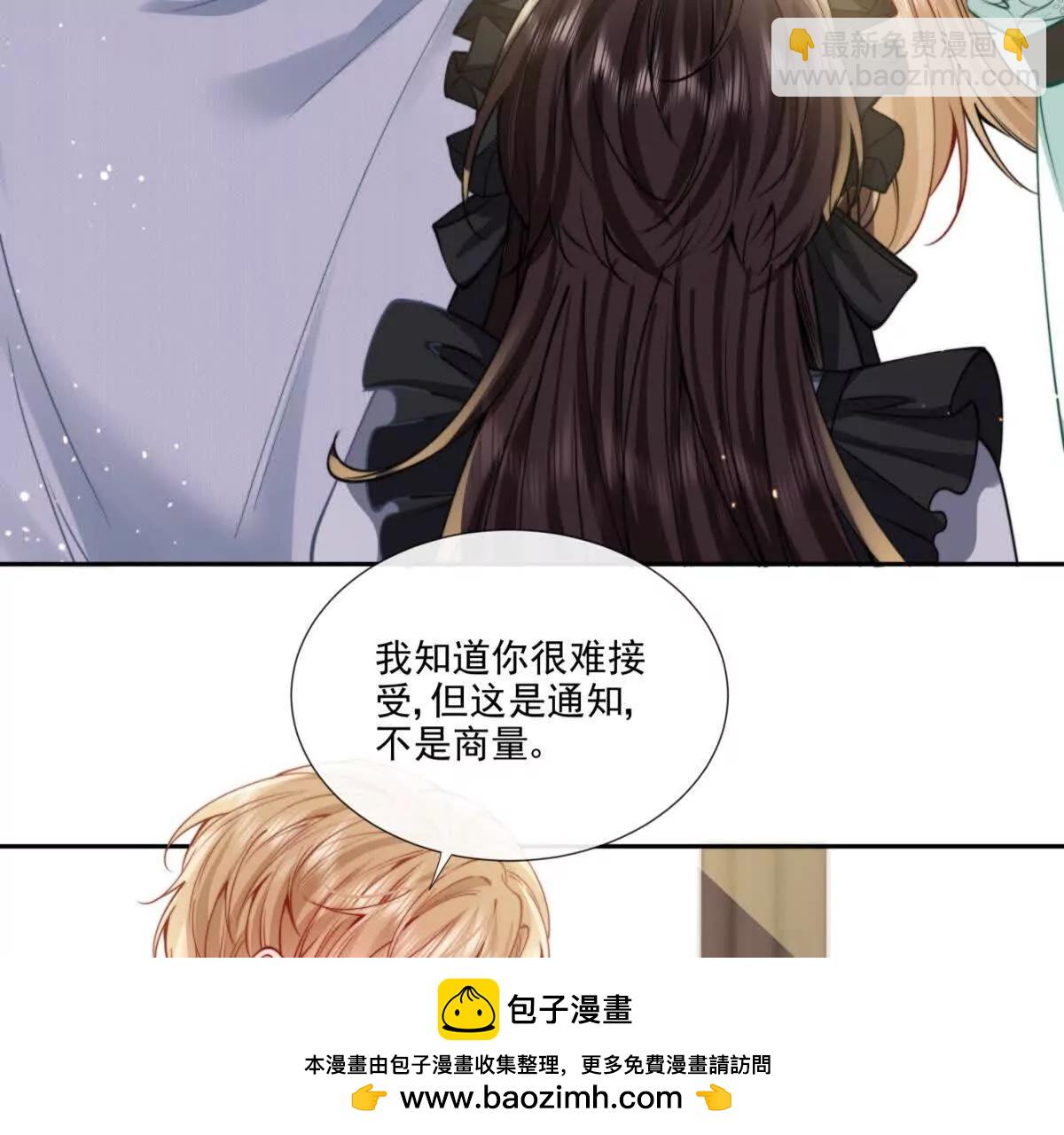 修罗场(1/2)-第36话