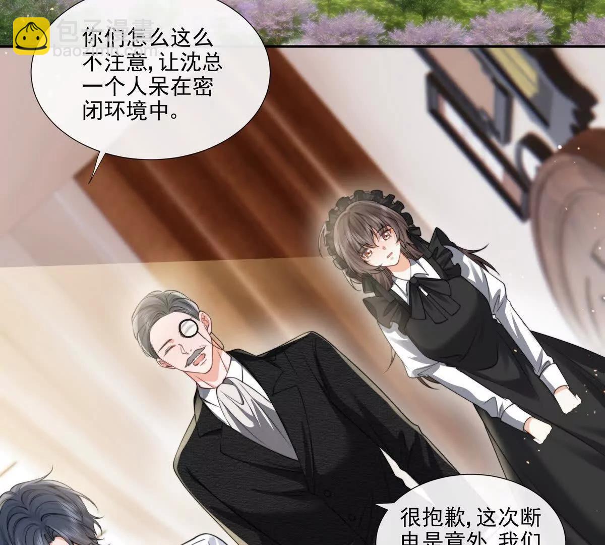 修罗场(1/2)-第36话