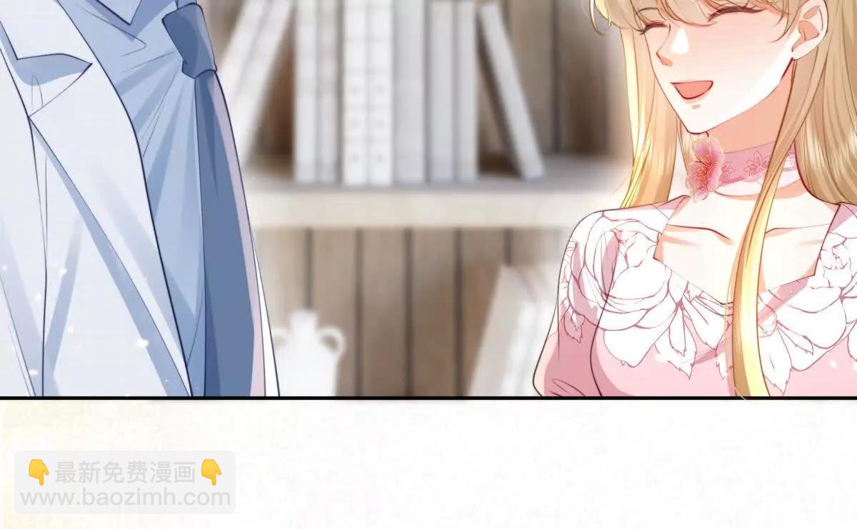 公费恋爱(1/2)-第38话