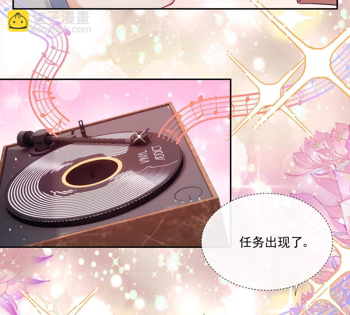 公费恋爱(1/2)-第38话