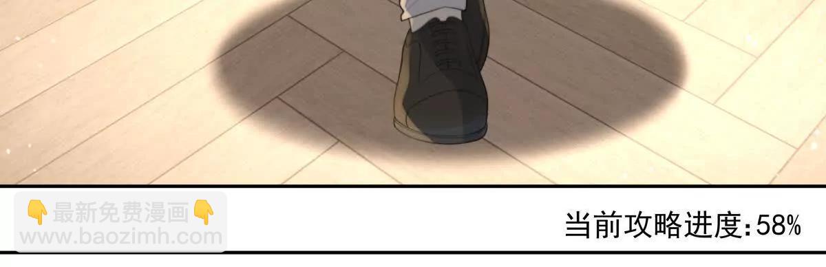 公费恋爱(1/2)-第38话