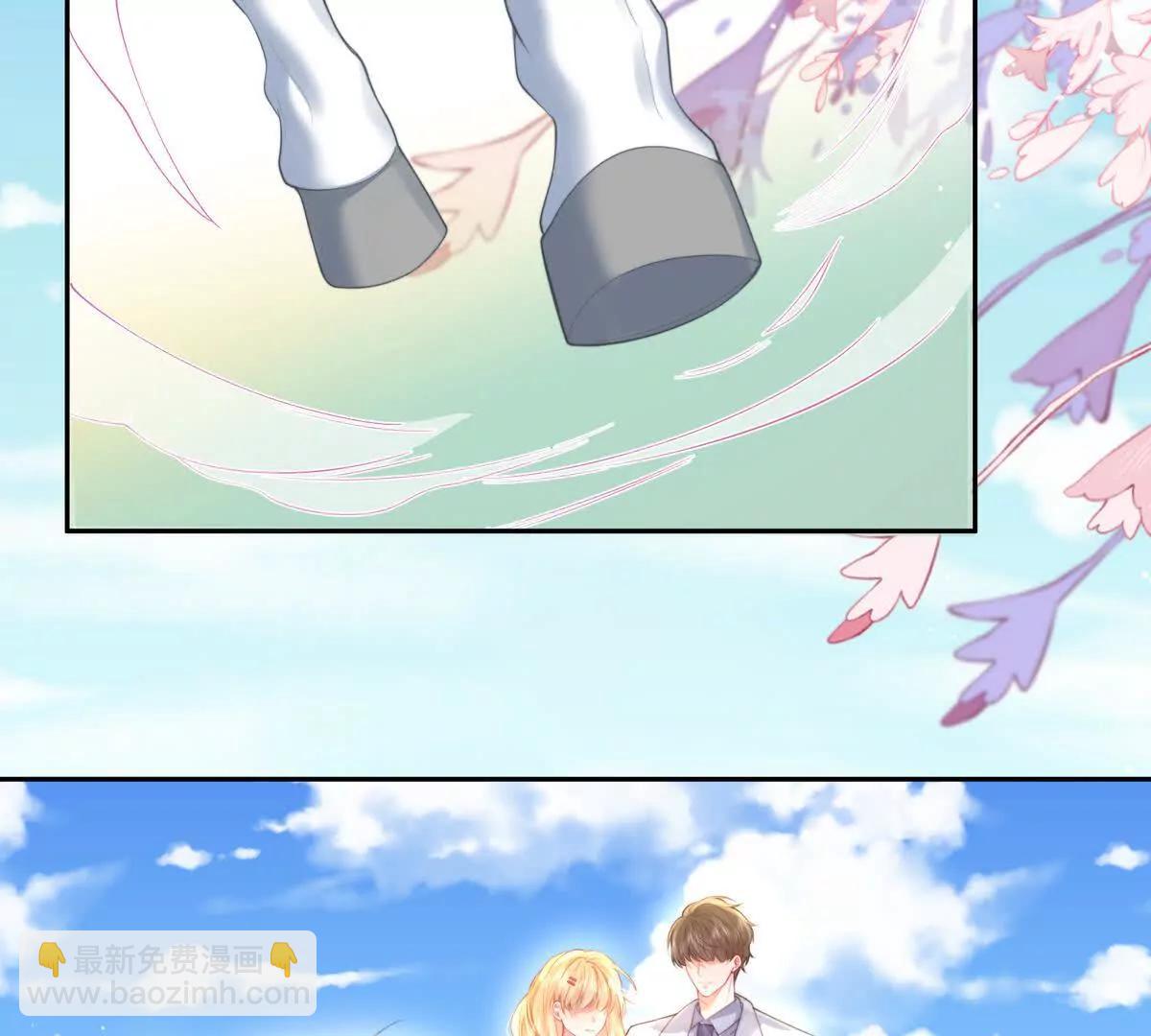 公费恋爱(1/2)-第38话