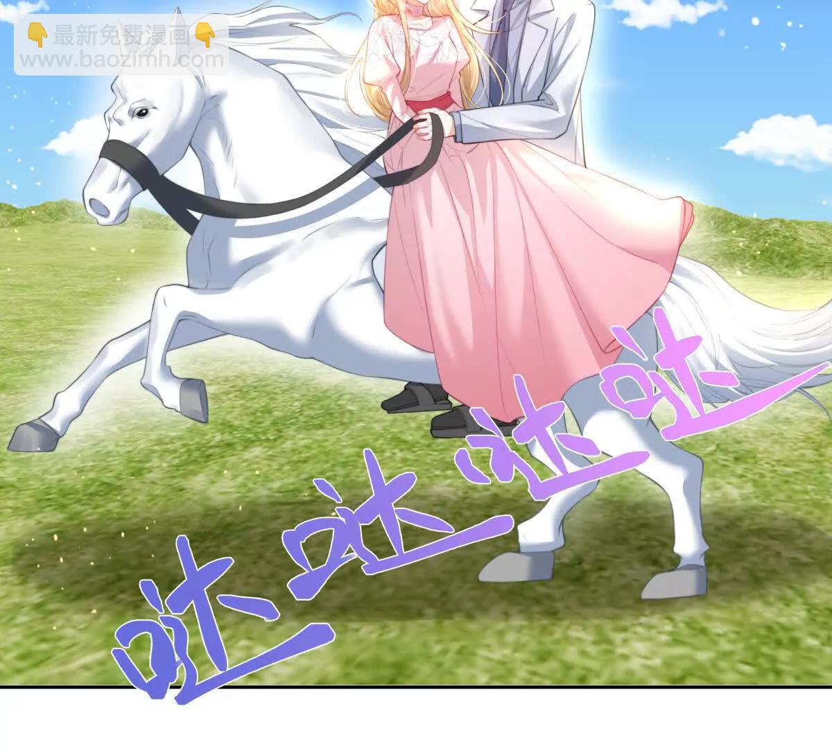 公费恋爱(1/2)-第38话