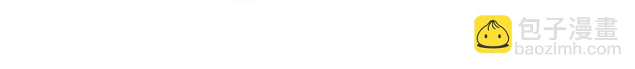 公费恋爱(1/2)-第38话