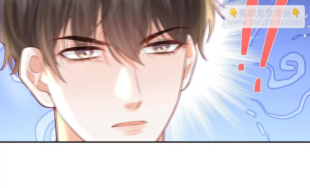 公费恋爱(1/2)-第38话