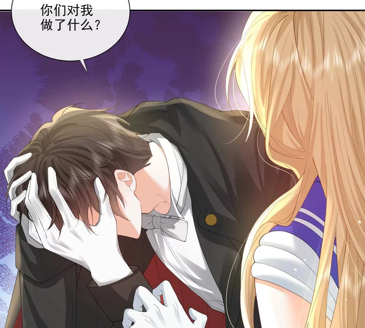 公费恋爱(1/2)-第38话