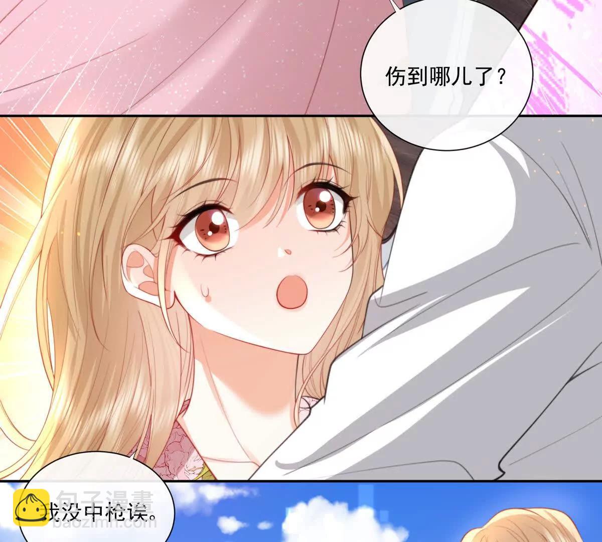 强行攻入(1/2)-第40话