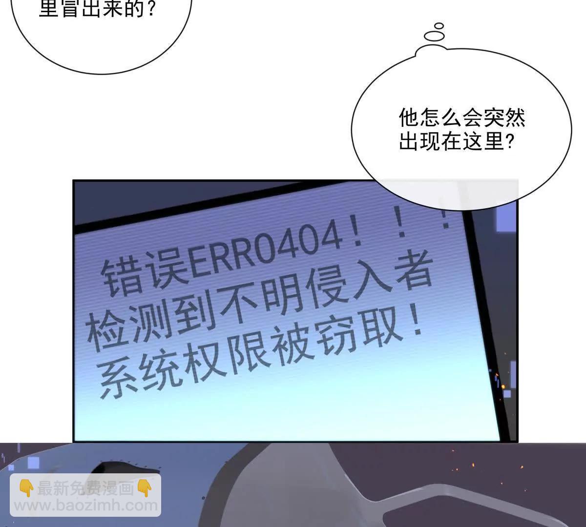 强行攻入(1/2)-第40话