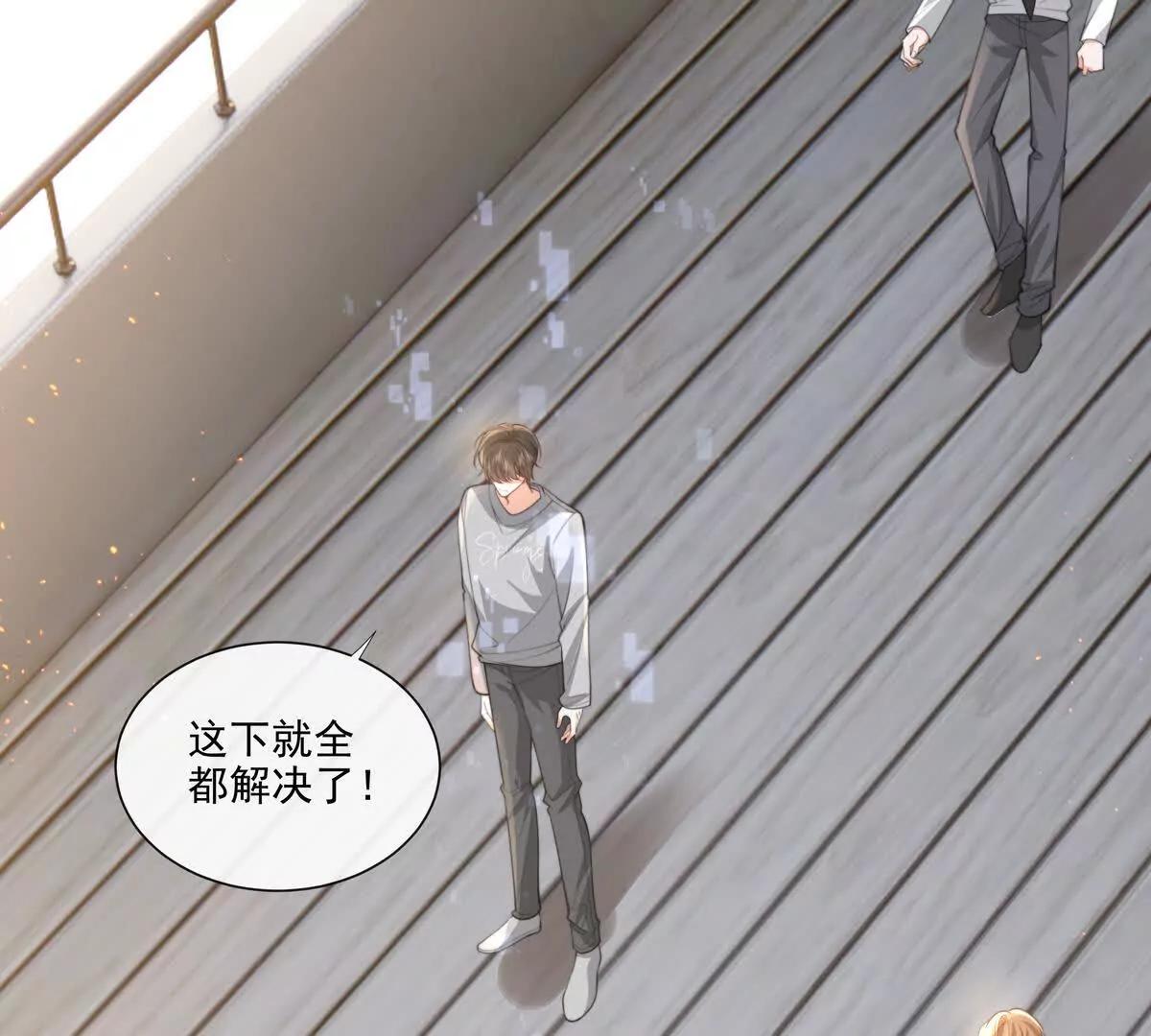 强行攻入(1/2)-第40话