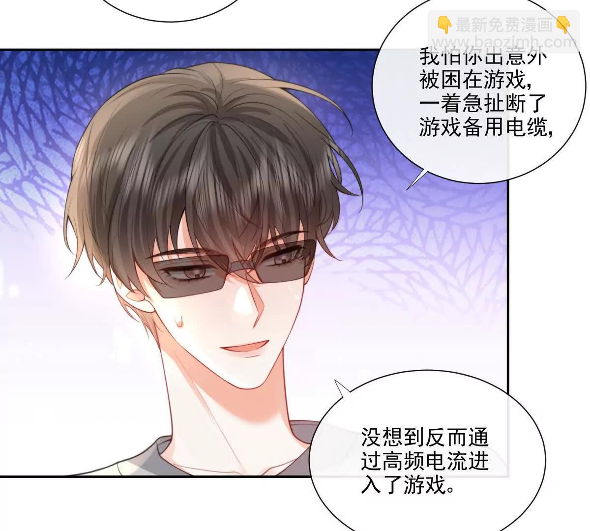 强行攻入(1/2)-第40话