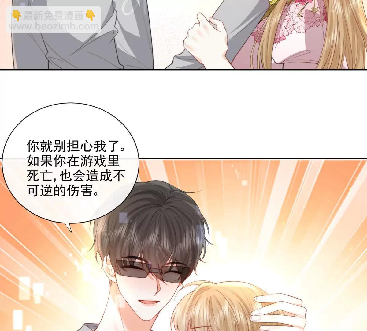 强行攻入(1/2)-第40话