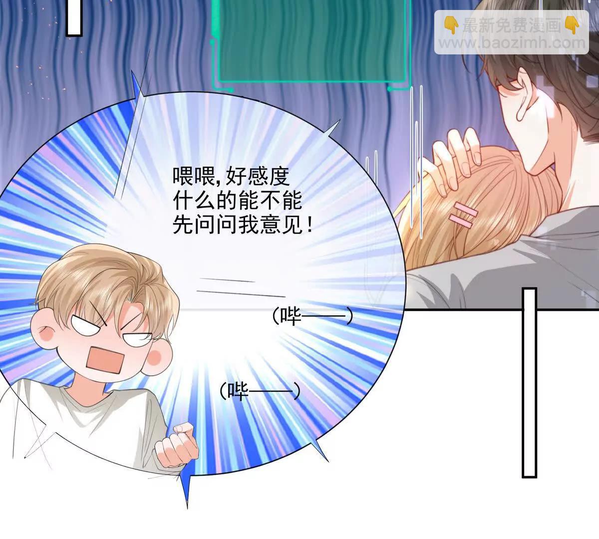 强行攻入(1/2)-第40话