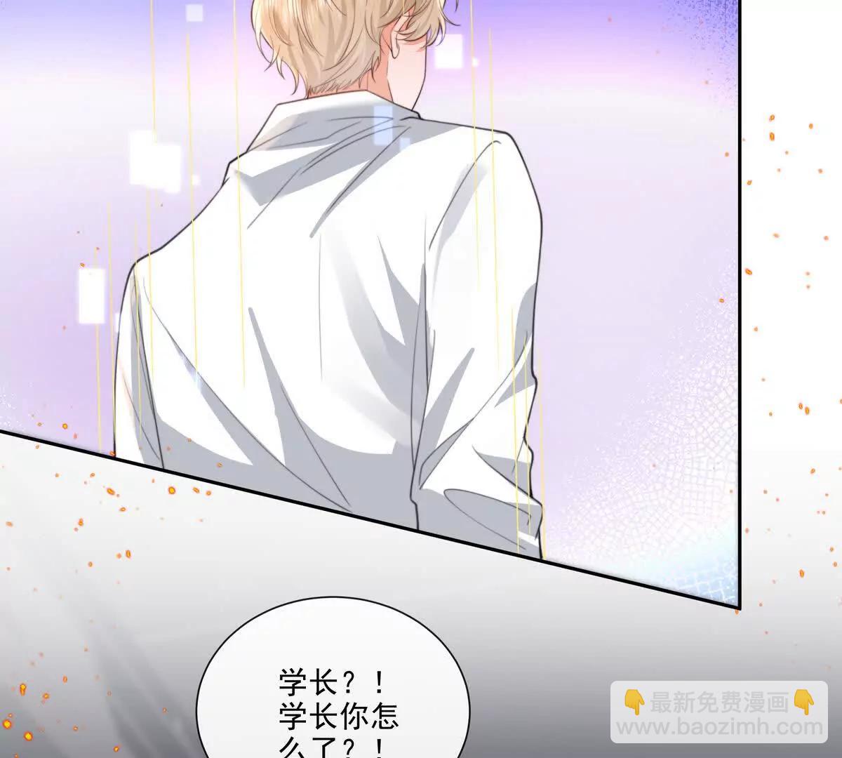 强行攻入(1/2)-第40话