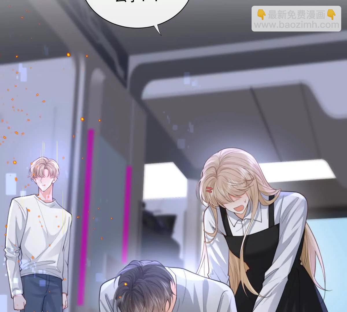 强行攻入(1/2)-第40话