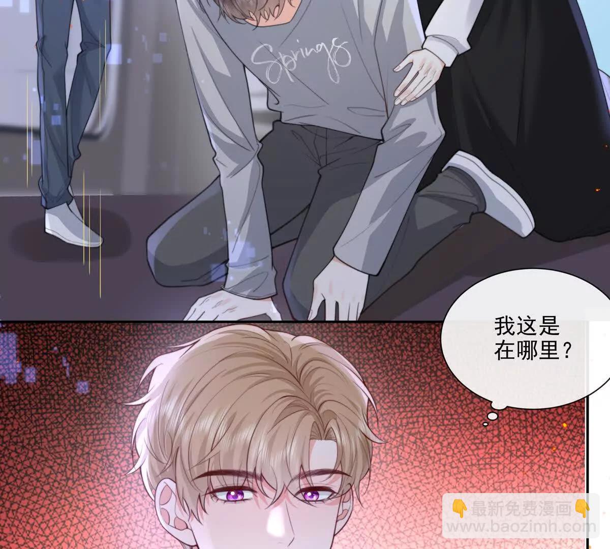 强行攻入(1/2)-第40话