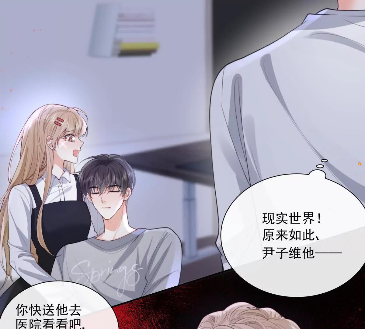 强行攻入(1/2)-第40话