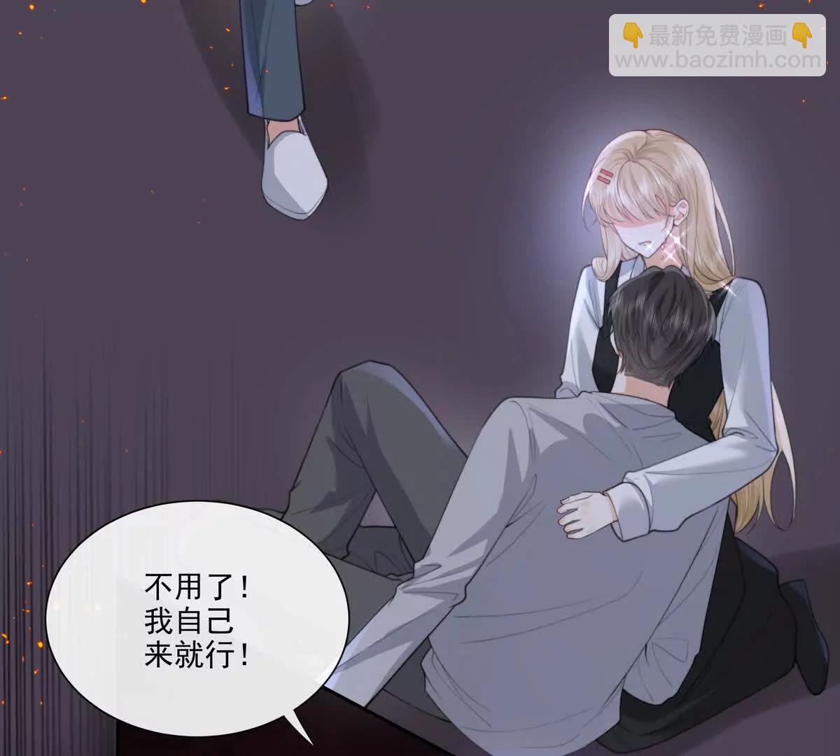 强行攻入(1/2)-第40话