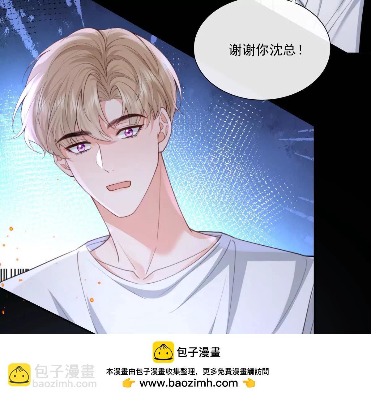 强行攻入(1/2)-第40话