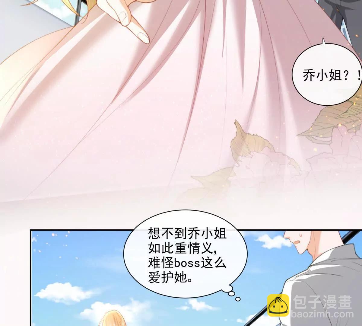 强行攻入(1/2)-第40话