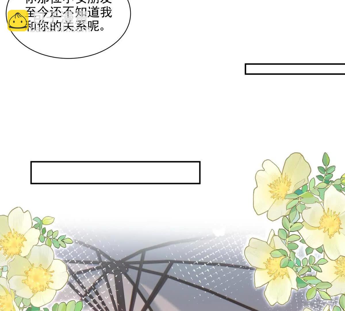 偷猫咪计划(1/2)-第42话