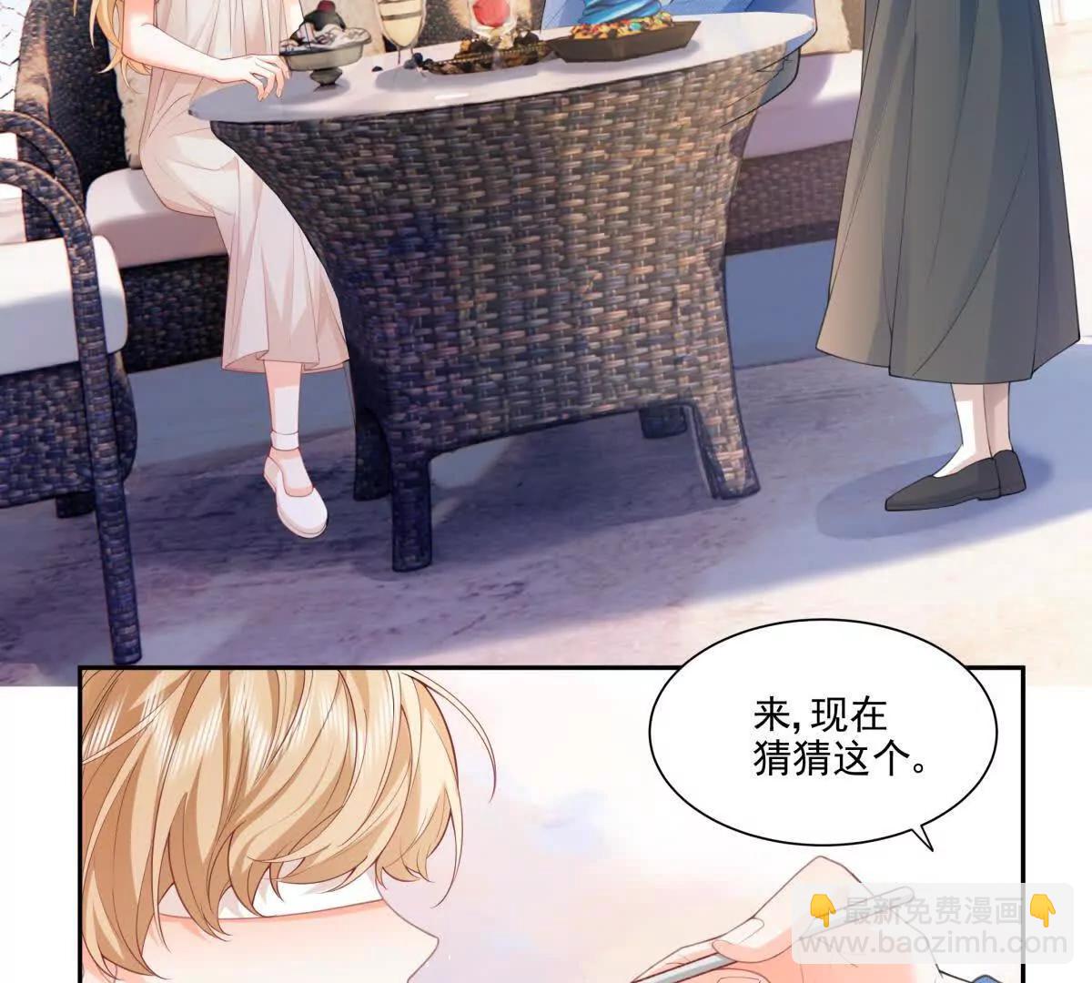 偷猫咪计划(1/2)-第42话