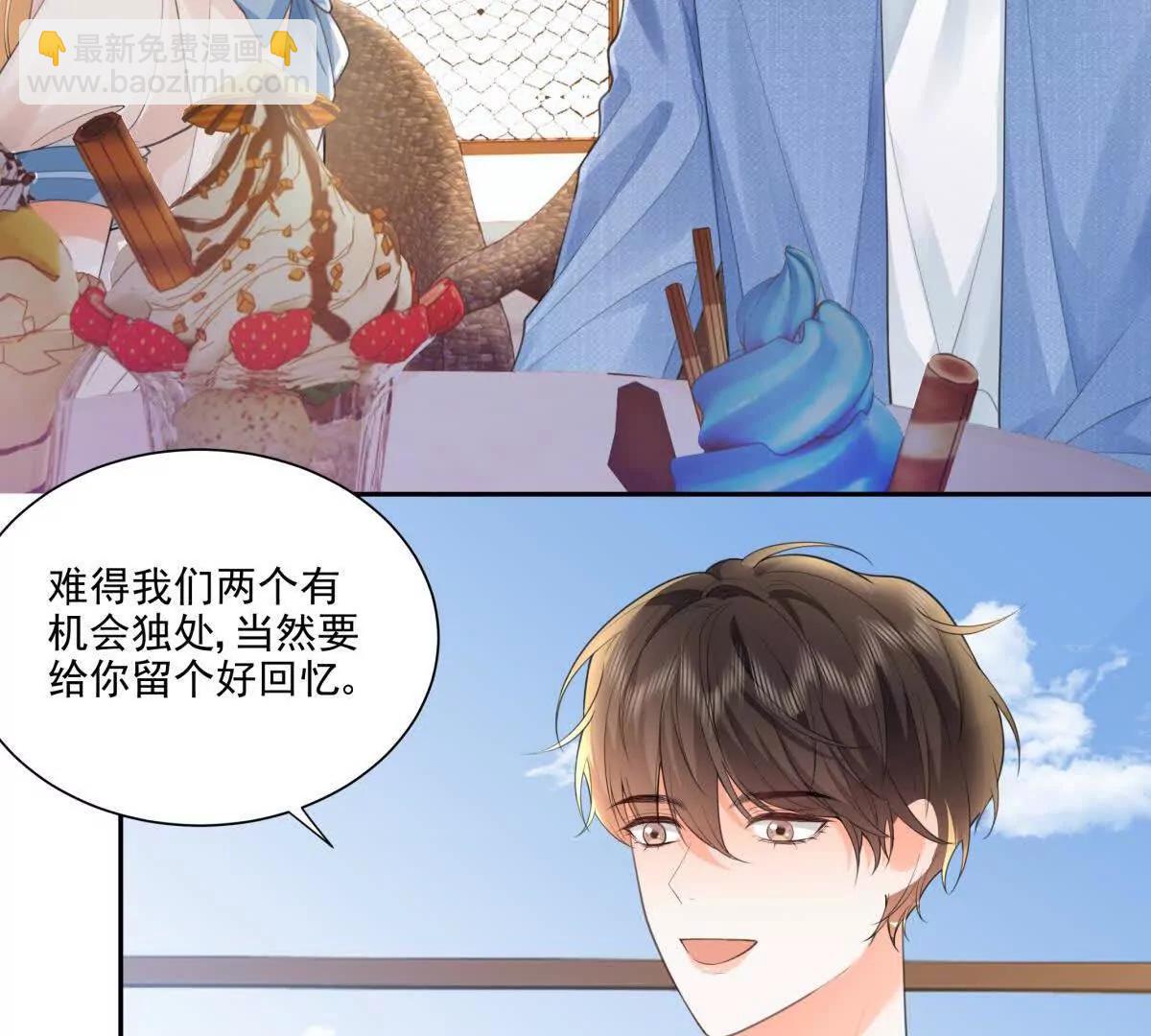 偷猫咪计划(1/2)-第42话