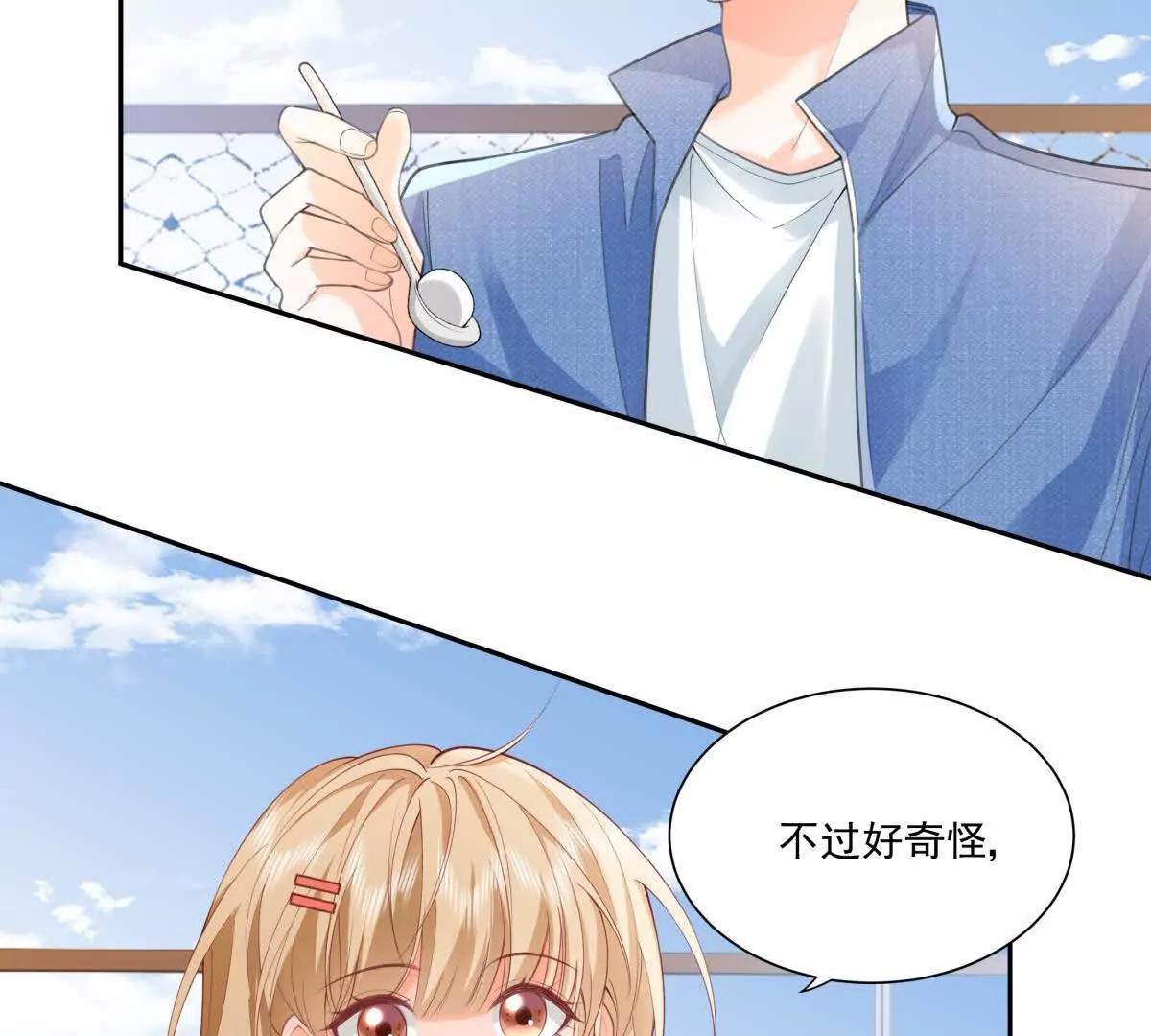 偷猫咪计划(1/2)-第42话