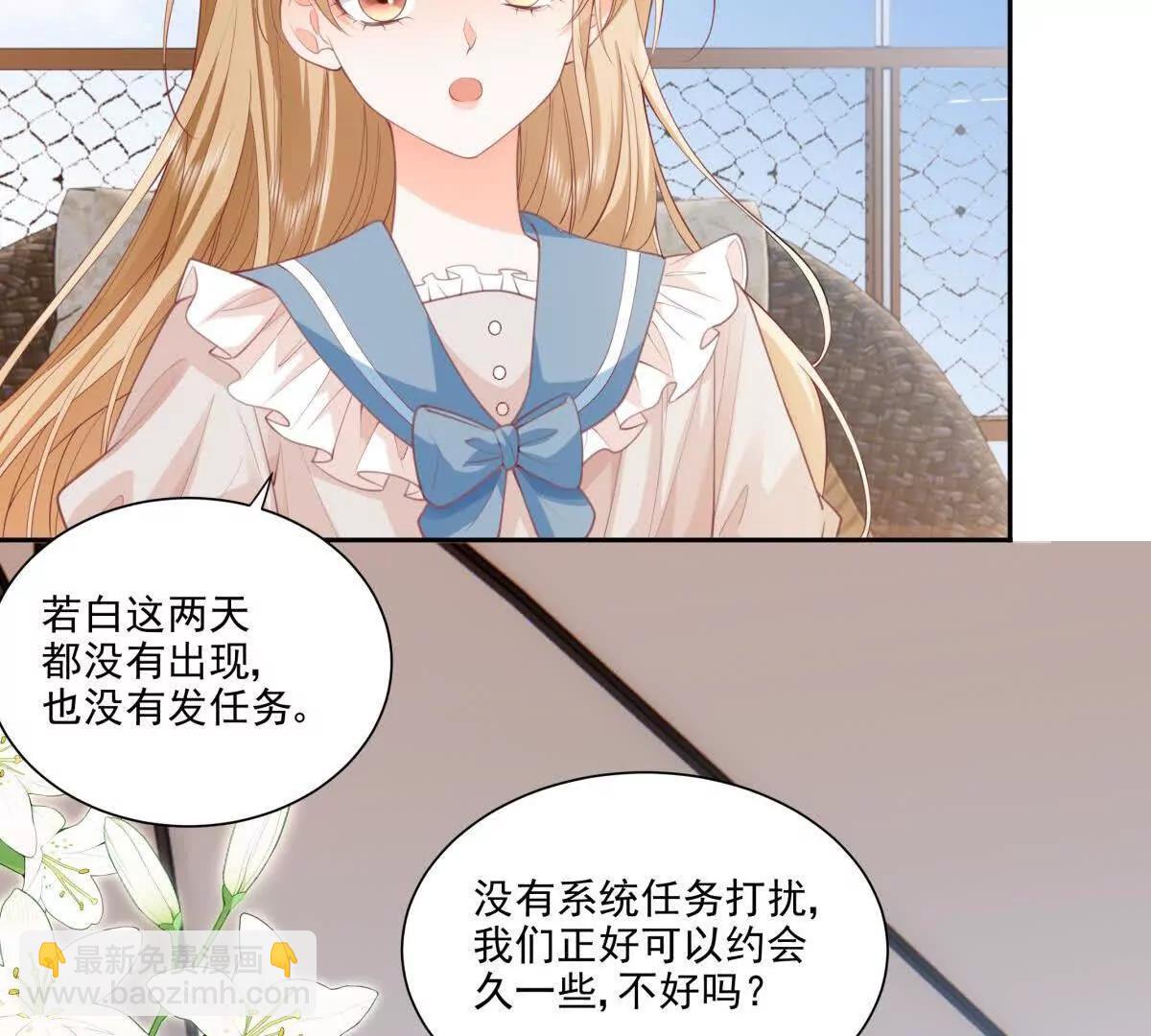 偷猫咪计划(1/2)-第42话