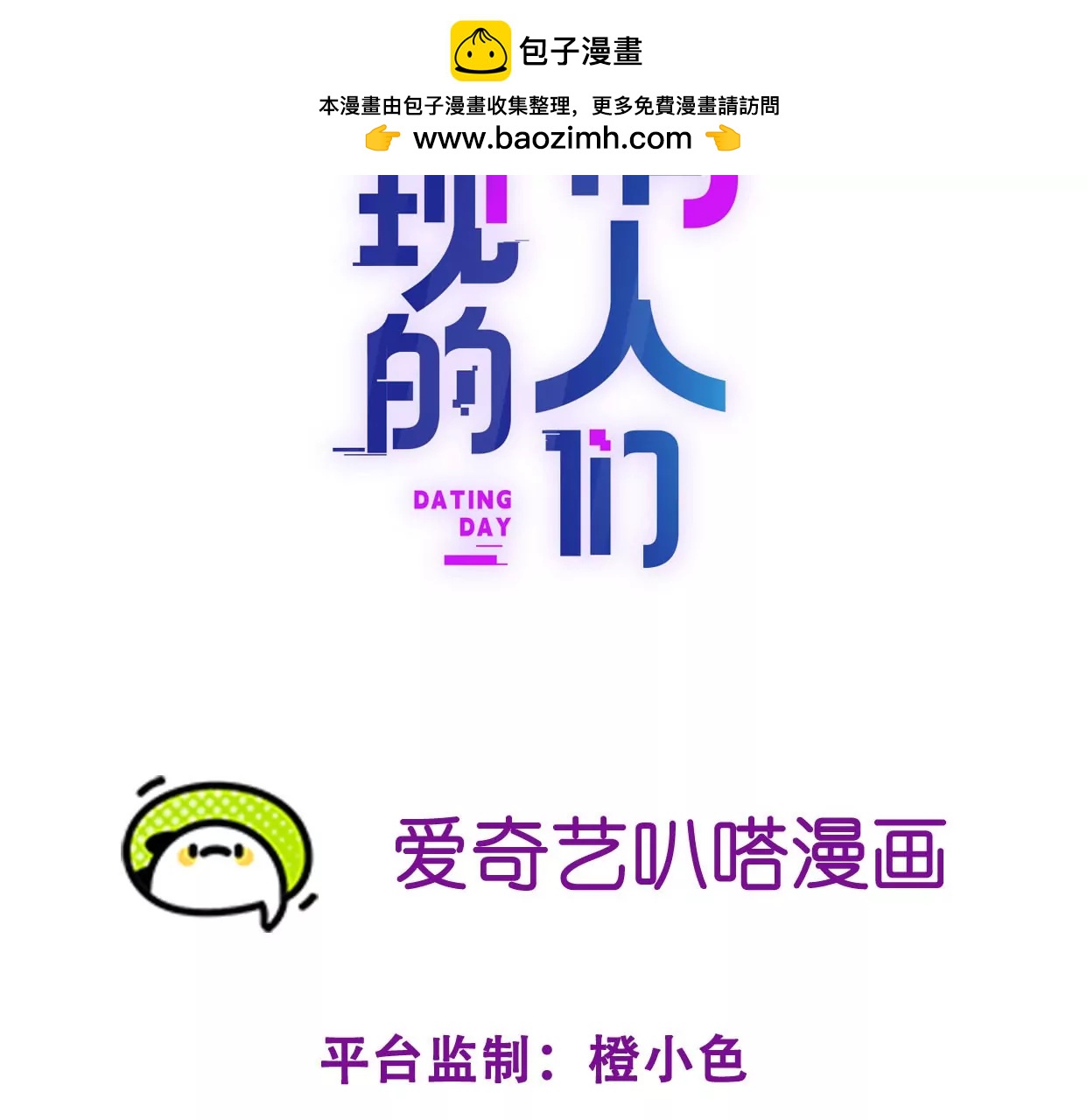 偷猫咪计划(1/2)-第42话