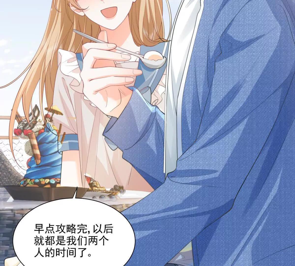 偷猫咪计划(1/2)-第42话