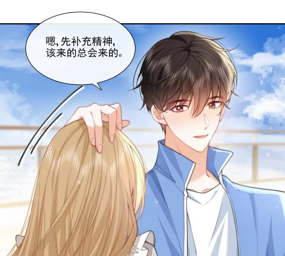 偷猫咪计划(1/2)-第42话