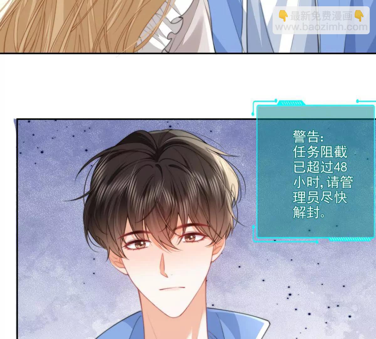 偷猫咪计划(1/2)-第42话