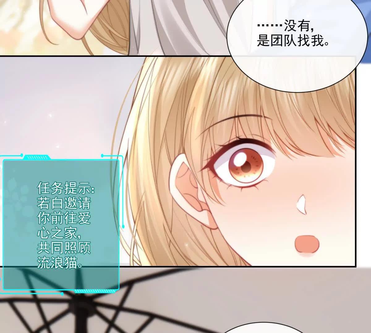 偷猫咪计划(1/2)-第42话