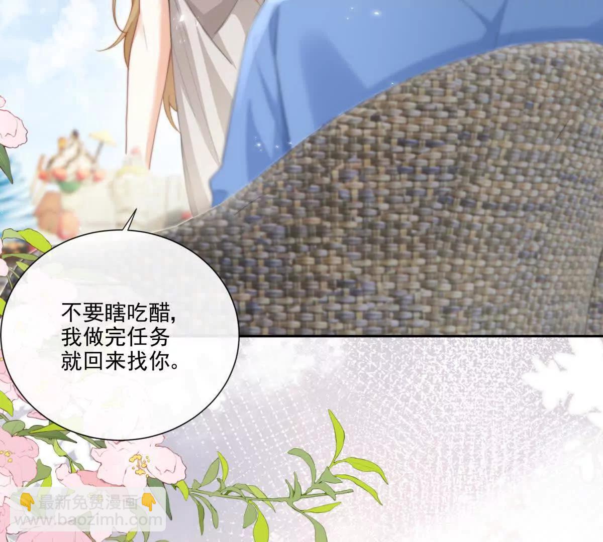 偷猫咪计划(1/2)-第42话