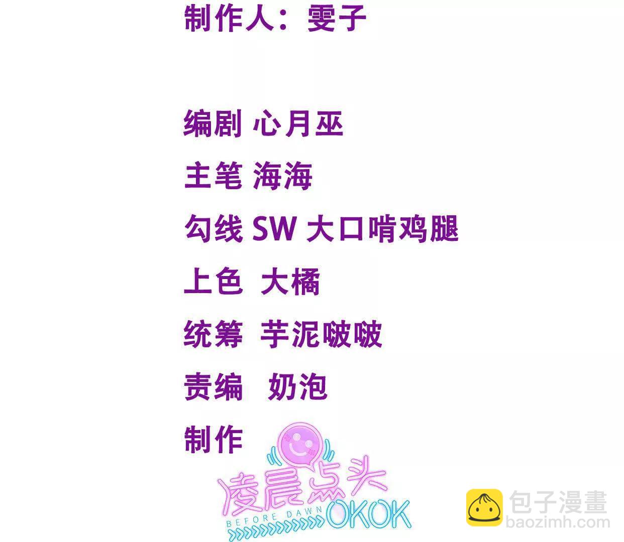 偷猫咪计划(1/2)-第42话