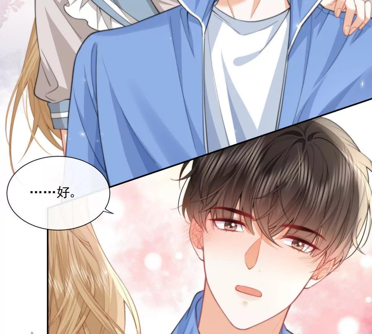 偷猫咪计划(1/2)-第42话