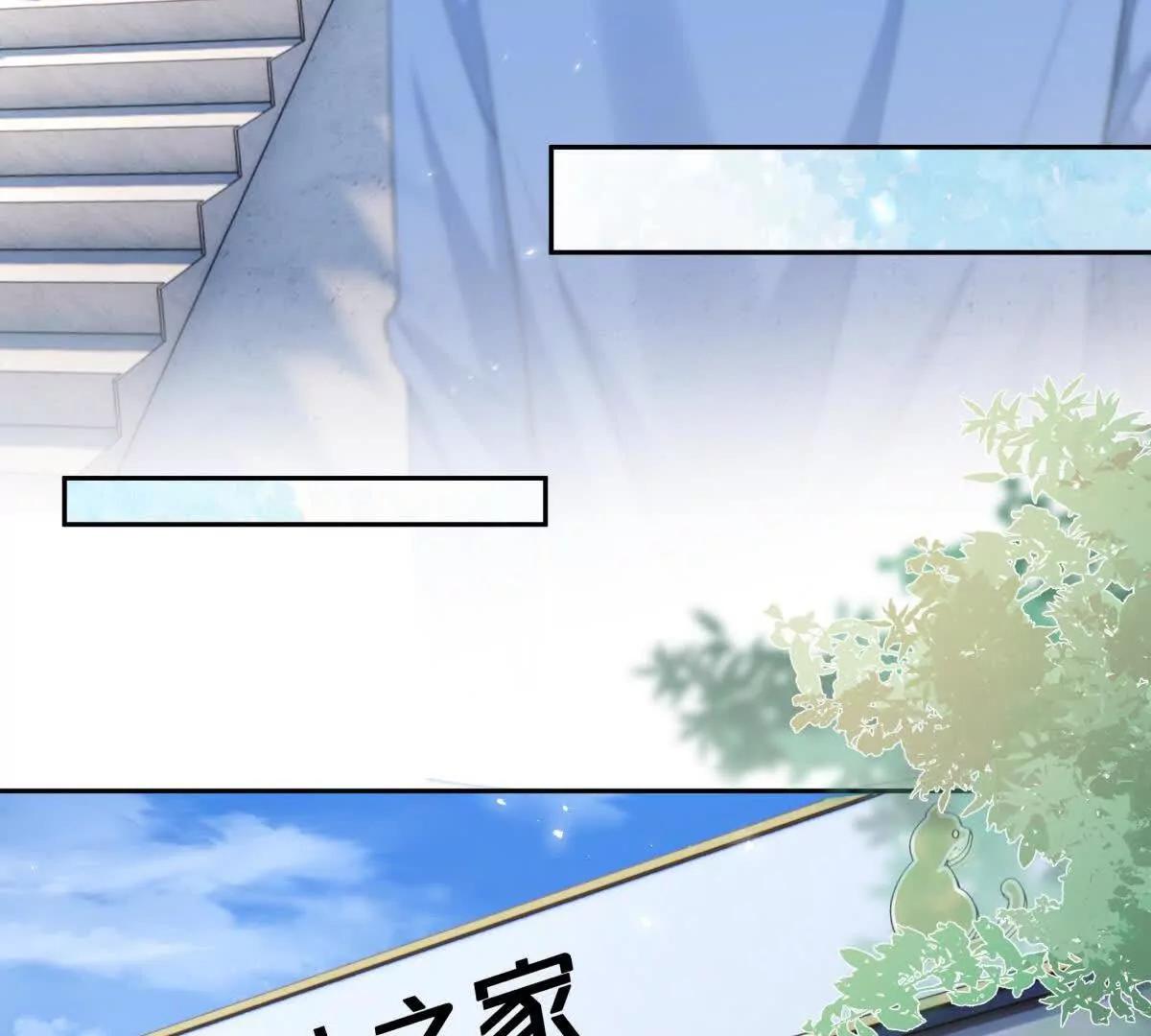 偷猫咪计划(1/2)-第42话