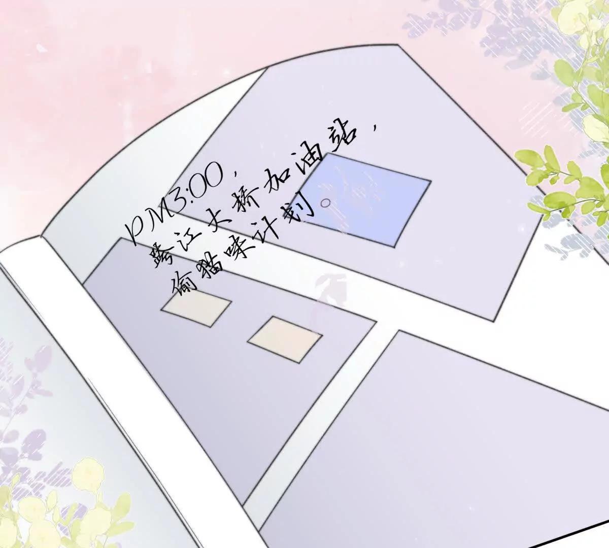 偷猫咪计划(1/2)-第42话