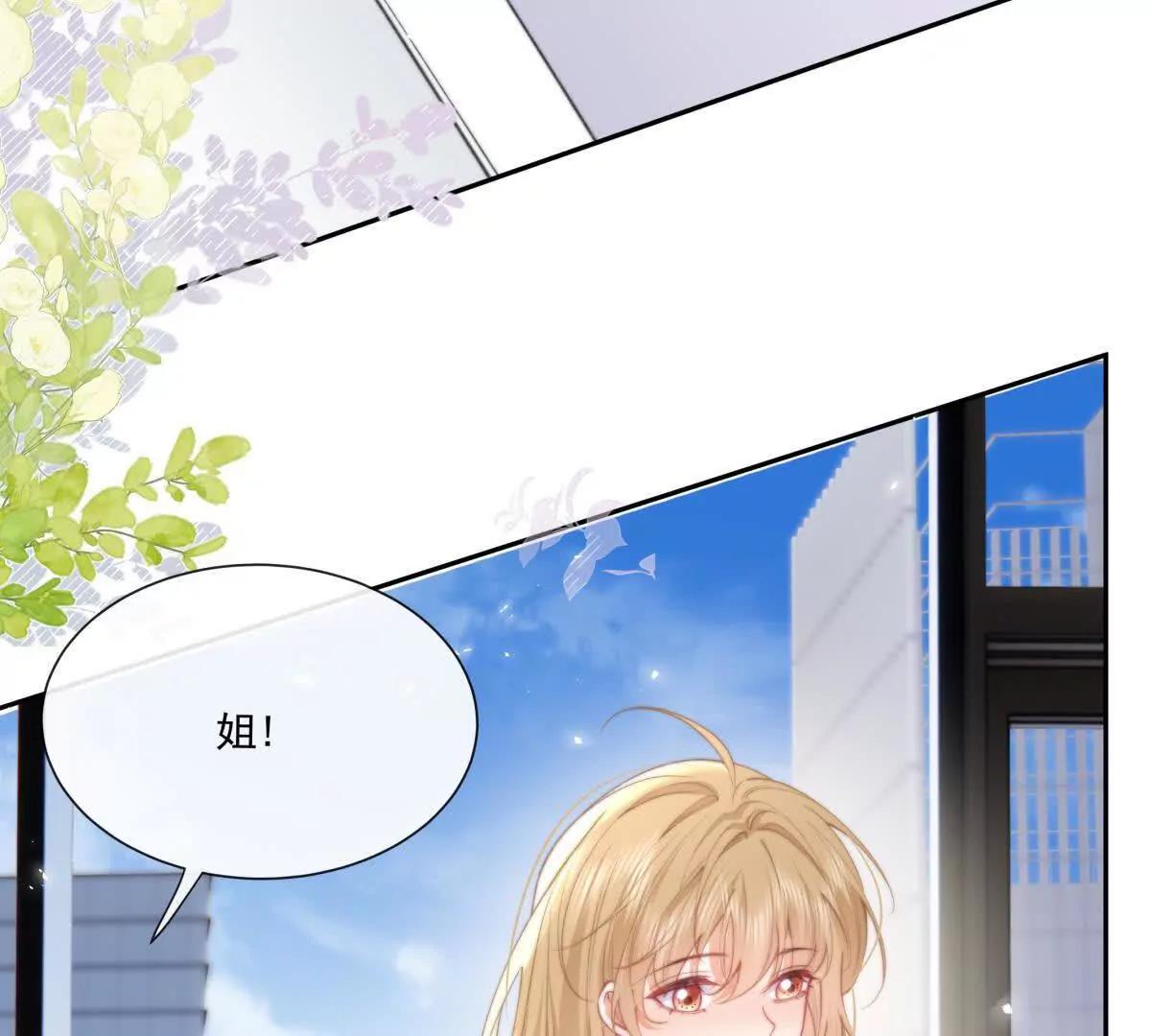 偷猫咪计划(1/2)-第42话